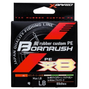PLECIONKA YGK X-Braid Bornrush WX8 150m PE 0.8 18lb/8.1kg